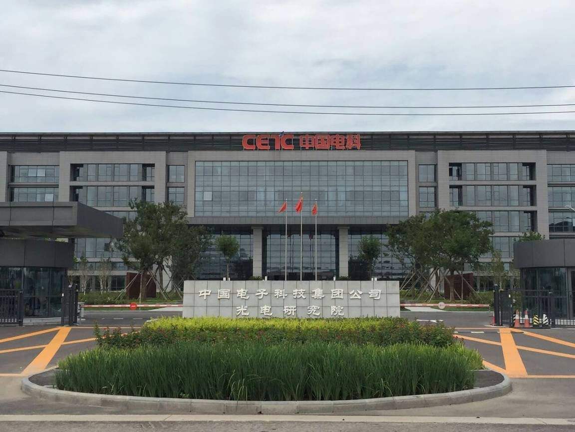 北京电科.jpg