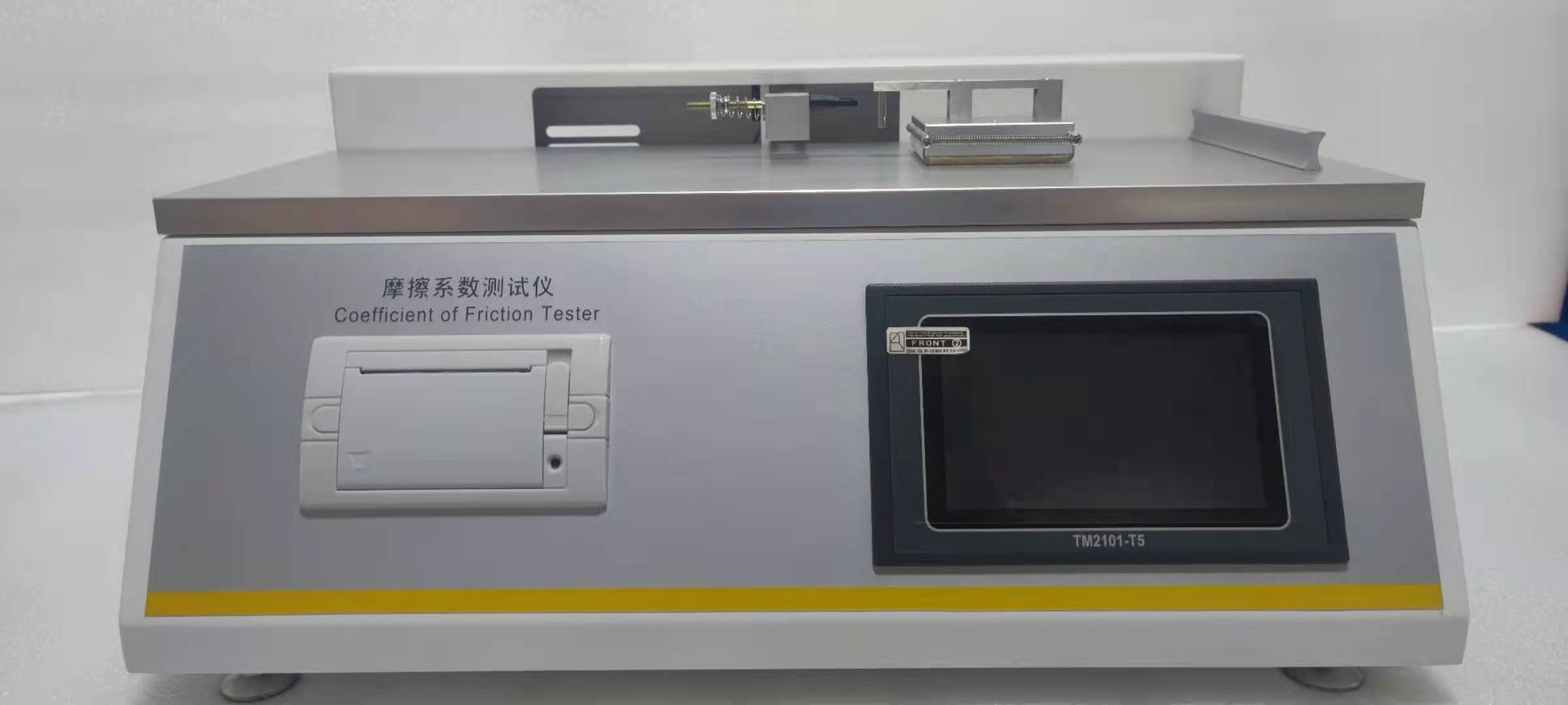 TC-MXD-01摩擦系数测定仪