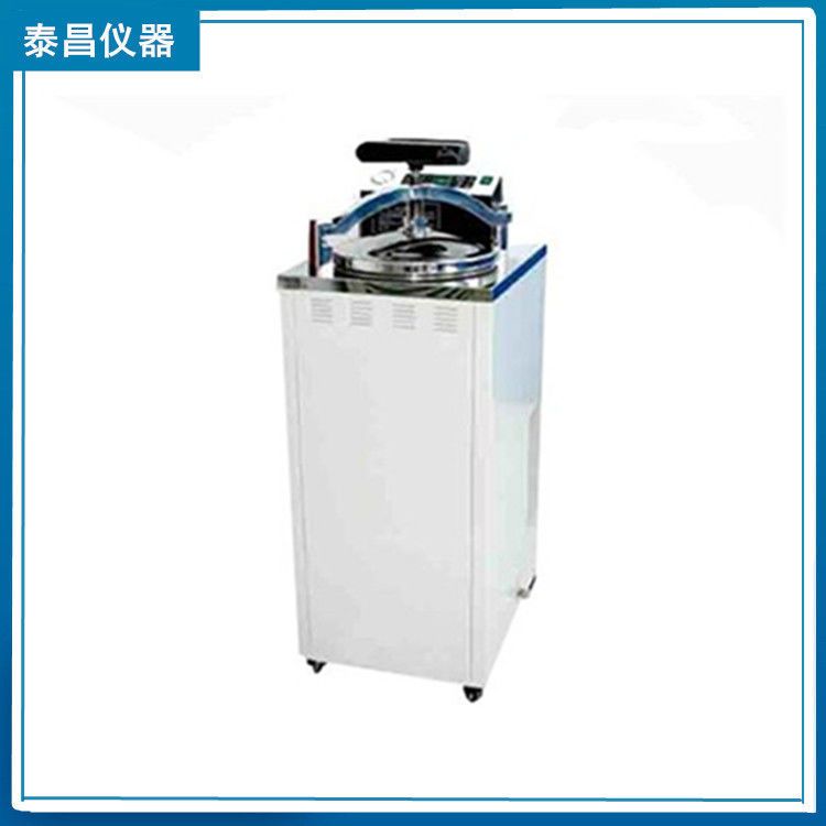 反压高温蒸煮锅.jpeg